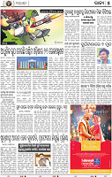 05_BBSR