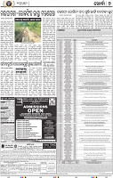 07 Metro_Khurdha