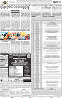 07_Metro Puri E