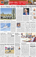 08_BBSR