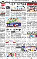 10_Metro Puri E