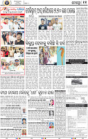11_BBSR NEW