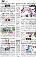 12_bbsr