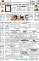 13_BBSR