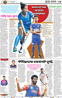 15_BBSR