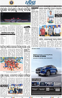 16_BBSR