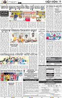 07 Balangir