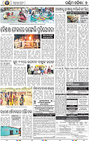 07 Baragarh