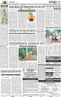 07_JAJPUR (E)