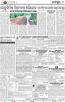 09_JAJPUR (E)