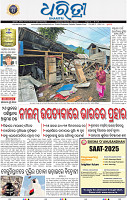 01_bbsr new