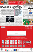 03_BBSR NEW