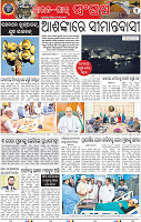 04_BBSR