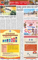 07_BBSR