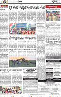 09_ Metro Puri