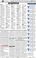 10_bbsr new