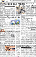 12_BBSR