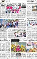 05 Balangir