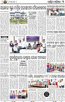 05 Baragarh