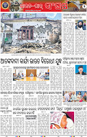 04_BBSR