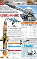 05_bbsr new