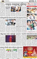 07_BBSR