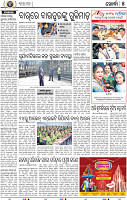 07_KHORDHA NEW