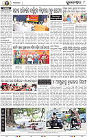 10_bbsr