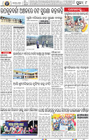 10_Metro Puri