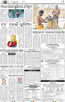 11_bbsr