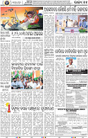 13_BBSR