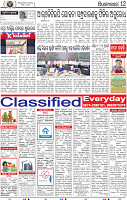 14_BBSR