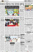 07_Balangir
