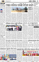08_Balangir
