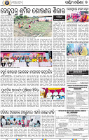 09_Baragarh