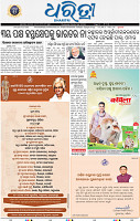01_bbsr