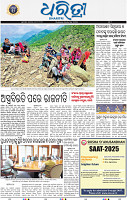 03_bbsr