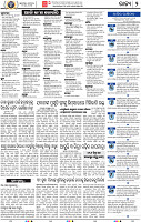 04_bbsr new