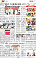 08_BBSR