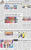 09_BBSR