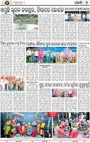 09_Khordha E