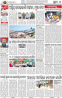 09_Metro Puri E
