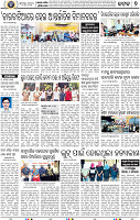 09_METRO_CTC