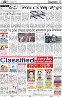 10_BBSR