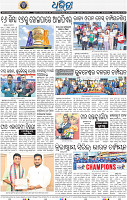 12_BBSR