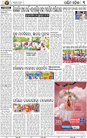 05 Balangir