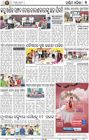 05 Baragarh
