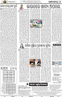 06_BBSR