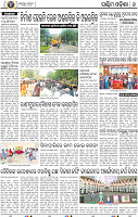 08 Balangir