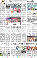 08_Baragarh